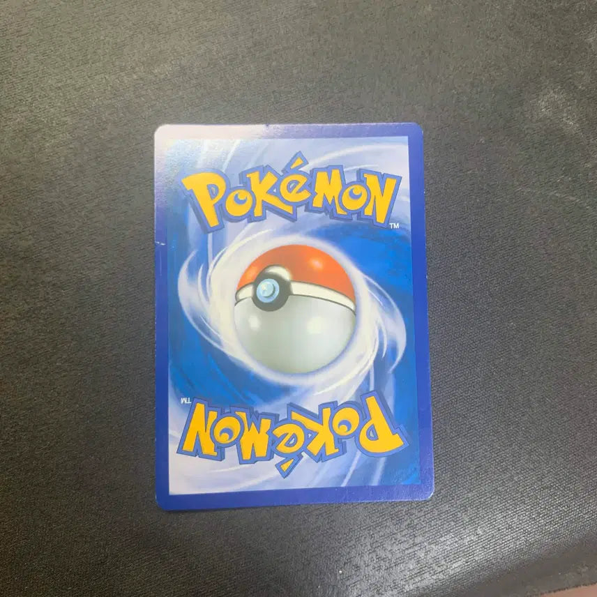 [BUNJANG] Pokemon Promo Card - Pikachu / 포켓몬 프로모 카드 모여라 친구들 피카츄카드