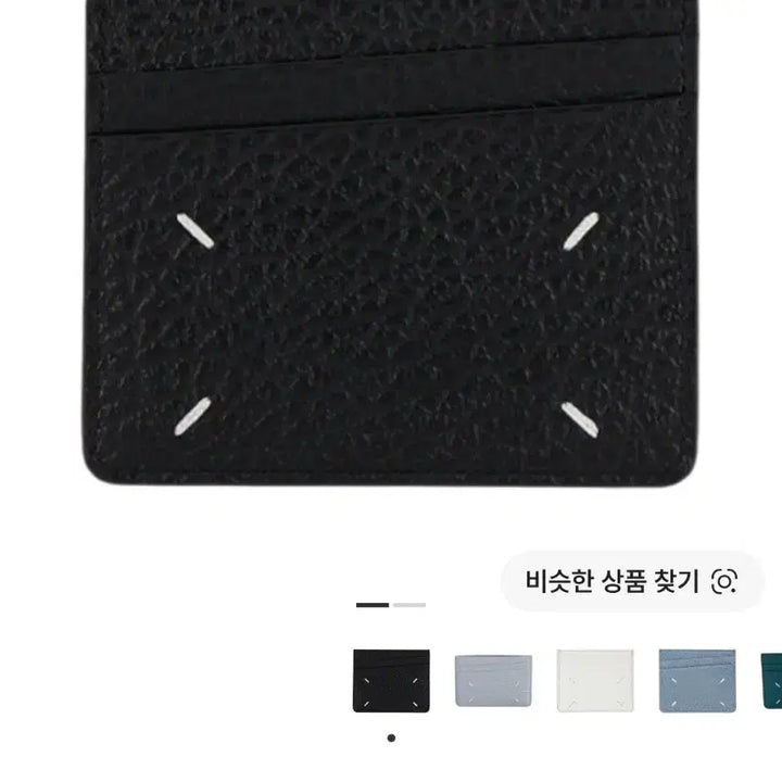 [BUNJANG] Maison Margiela Card Holder / 마르지엘라 카드지갑 상태 최상
