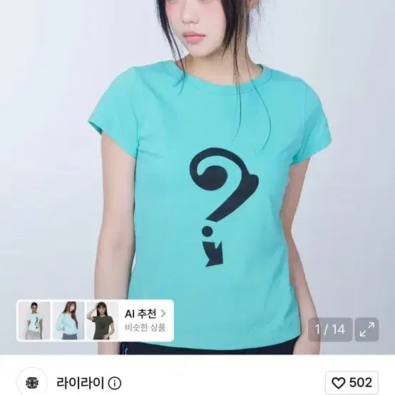 [BUNJANG] LIRAI Symbol Printing T-Shirt / 라이라이 심볼 프린팅 티셔츠