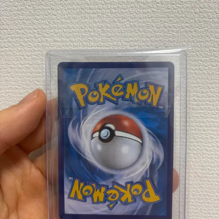 [BUNJANG] Gyarados AR Card / 잉어킹ar
