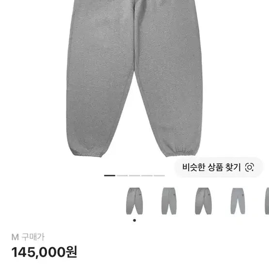 [BUNJANG] Nike x Stussy NRG Fleece Pants Dark Grey / 나이키 스투시 NRG 플리스 팬츠 다크 그레이