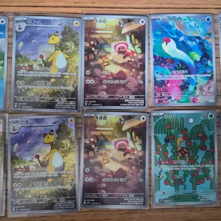 [BUNJANG] Pokemon AR Cards Bundle Set / 포켓몬카드 ar 일괄판매합니다