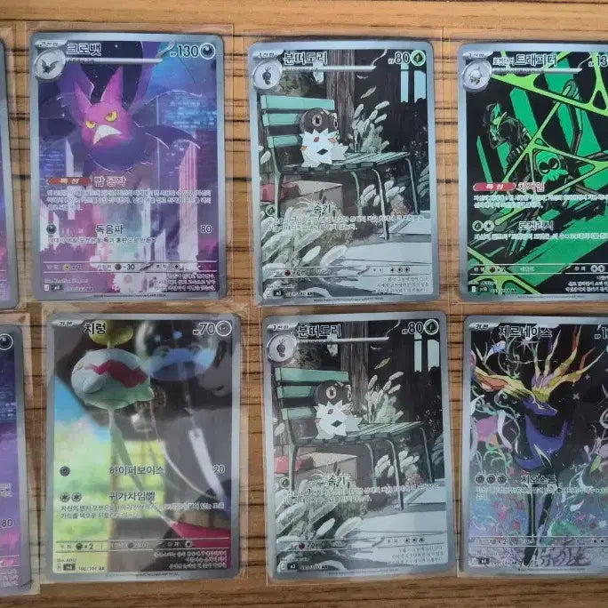 [BUNJANG] Pokemon AR Cards Bundle Set / 포켓몬카드 ar 일괄판매합니다