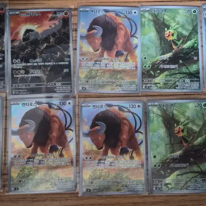[BUNJANG] Pokemon AR Cards Bundle Set / 포켓몬카드 ar 일괄판매합니다