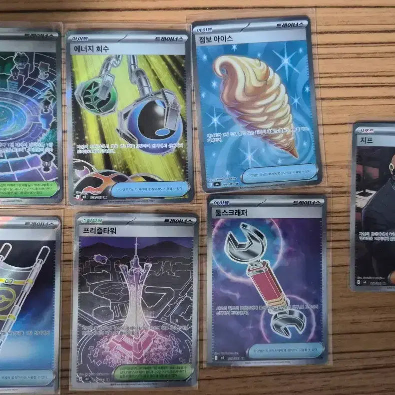 [BUNJANG] Pokemon Card SR Jumbo Ice Set Bundle / 점보아이스 등 포켓몬카드 sr 일괄판매