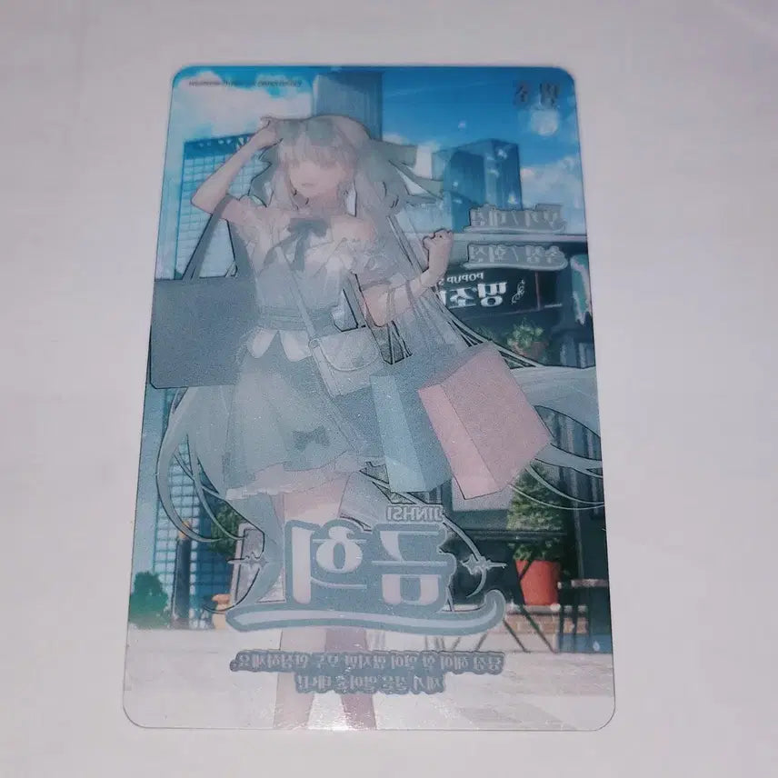 [BUNJANG] K-Pop [Group/Member Name] Geumhee Limited Edition Photocard / 명조 신촌 팝업 한정 포토카드 포카 금희