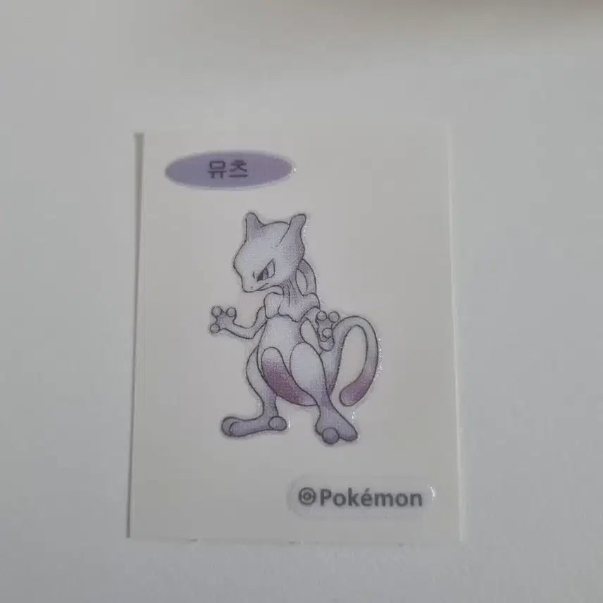 [BUNJANG] Pokemon 30th Anniversary Stickers - Mewtwo / 포켓몬 30주년 띠부씰 뮤츠