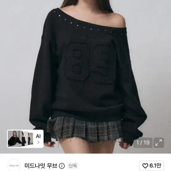 [BUNJANG] Midnight Move 89 Rivet Sweatshirt Black / 미드나잇 무브 89 rivet mtm [black]