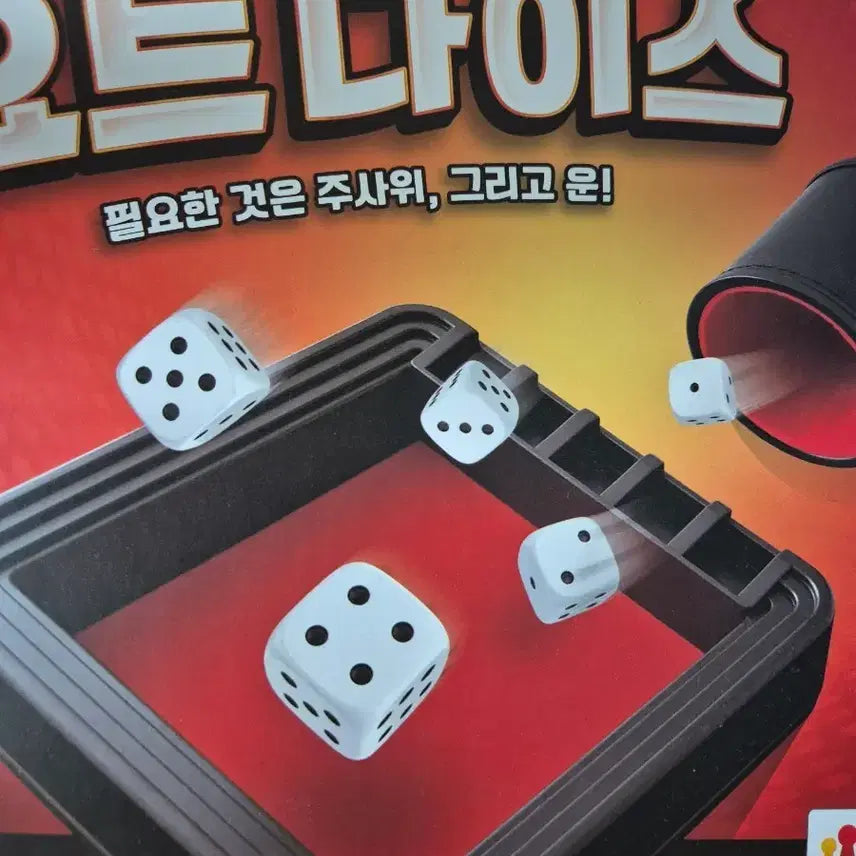 [BUNJANG] Yacht Dice Set / 요트 다이스