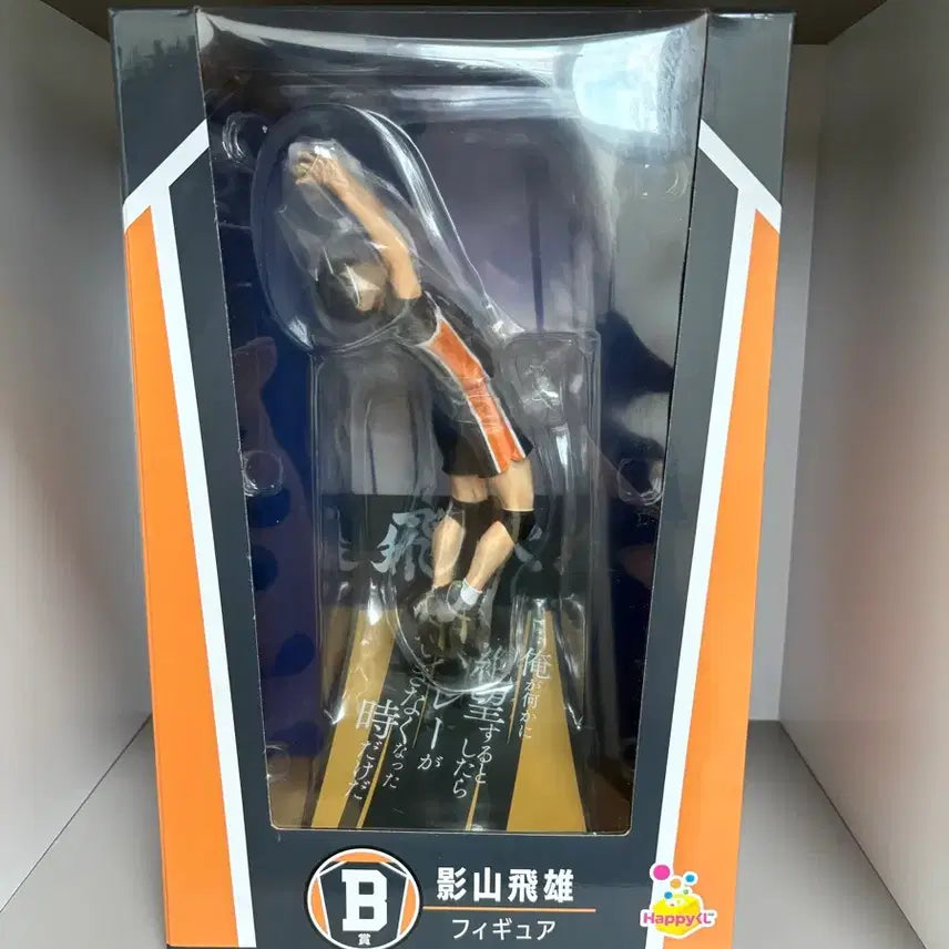 [BUNJANG] Haikyuu!! Kageyama Figure Happy Kuji B Prize / 반택포 4.5)하이큐 카게야마 피규어 해피쿠지 B상 카게야마