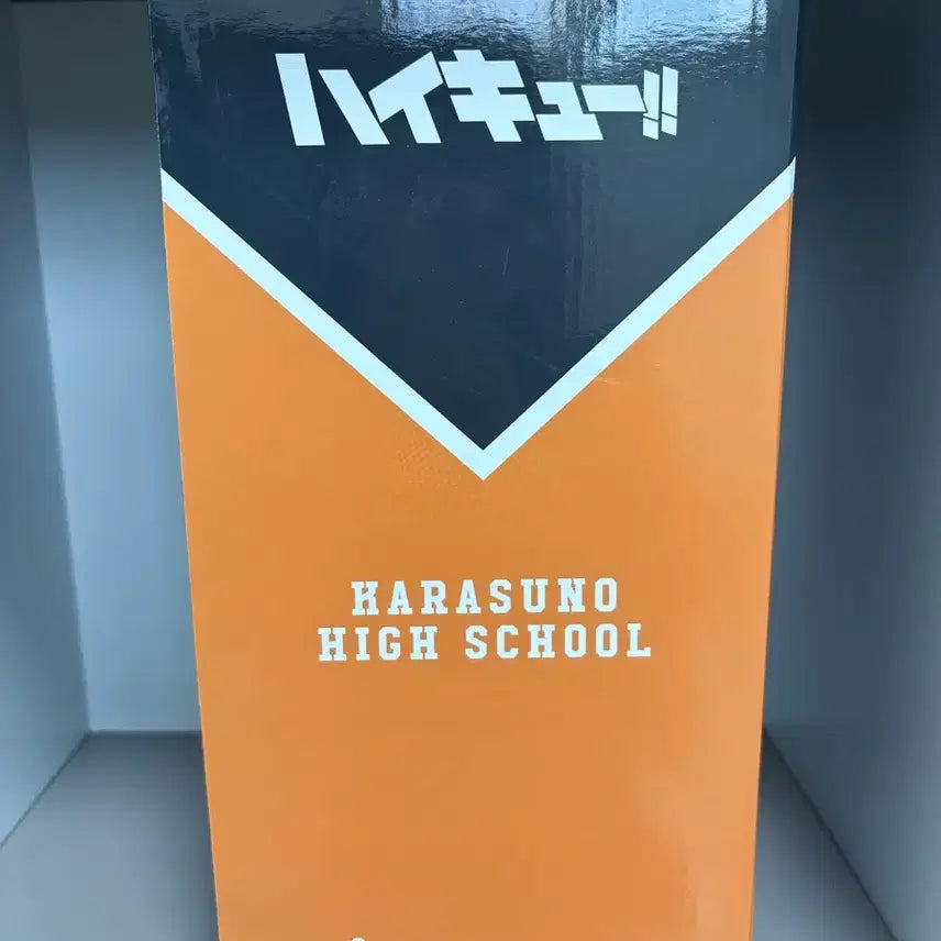 [BUNJANG] Haikyuu!! Kageyama Figure Happy Kuji B Prize / 반택포 4.5)하이큐 카게야마 피규어 해피쿠지 B상 카게야마