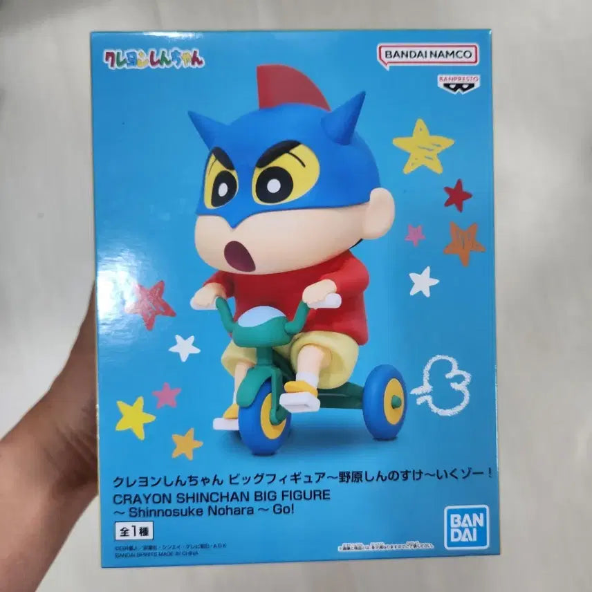 [BUNJANG] Bandai Crayon Shin-chan Figure / 반다이 짱구는 못말려 피규어