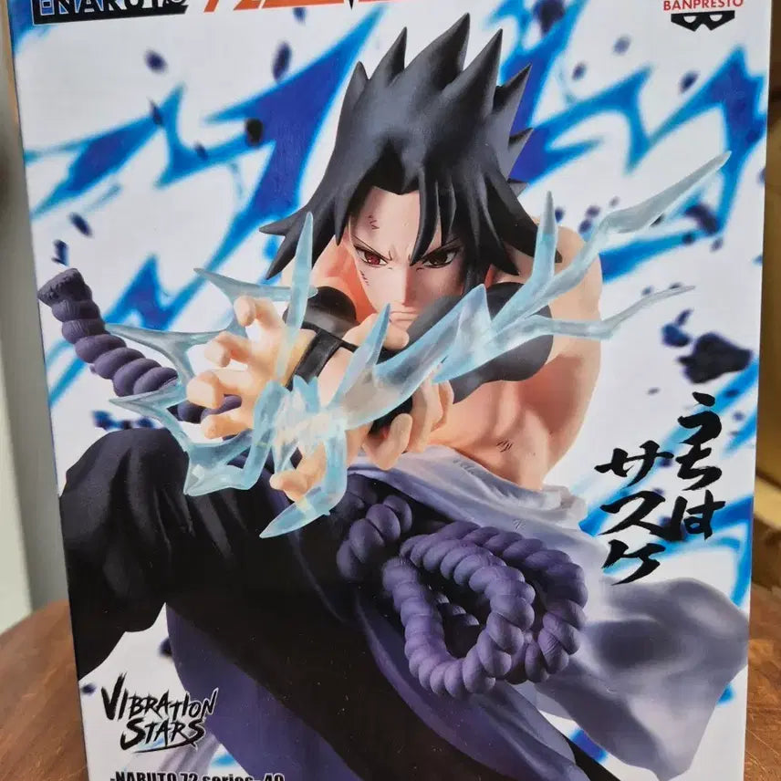 [BUNJANG] Naruto Shippuden Sasuke Vibration Stars Figure (Sealed) / 미개봉)) 나루토질풍전 사스케 바이브레이션 스타즈피규어