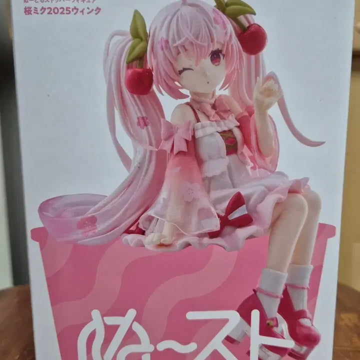 [BUNJANG] FURYU Sakura Hatsune Miku Noodle Stopper Figure (Sealed) / 미개봉)) 후류 사쿠라 벚꽃 하츠네미쿠 누들 스토퍼 피규어
