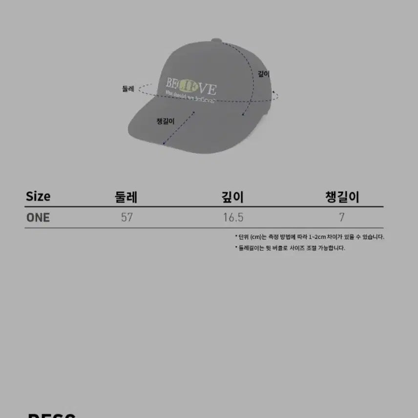 [BUNJANG] Brownbreath Flat Brim Cap Hat Black / 브라운브레스 일자챙 캡모자 블랙
