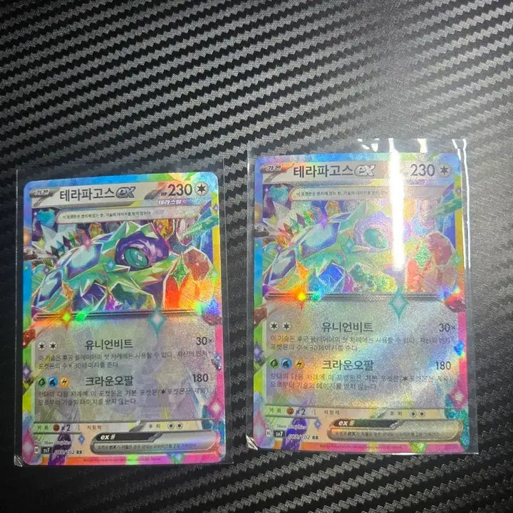 [BUNJANG] Scarlet &amp; Violet TCG: Terapagos EX RR / sv7 테라파고스 ex RR