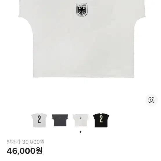 [BUNJANG] Kanye West Yeezy Gap Dove 3/4 Sleeve T-shirt / [2] 칸예웨스트 이지 벌쳐스 2 머천 티셔츠