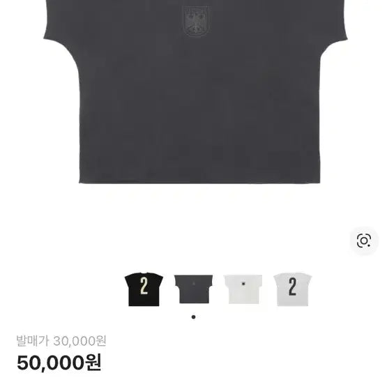 [BUNJANG] Kanye West Yeezy Vultures 2 Merch T-Shirt / [2] 칸예웨스트 이지 벌쳐스 2 머천 티셔츠