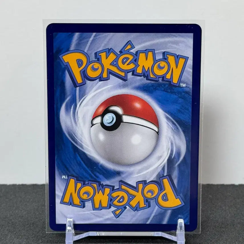 [BUNJANG] Pokemon Card (Reprint) - Horsea AR / [포켓몬카드 중판] 슈륙챙이 ar