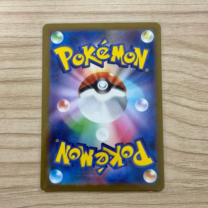 [BUNJANG] Japanese Pokemon Card Baoppu Gym Promo / [포켓몬카드 일판] 바오프 짐프로모