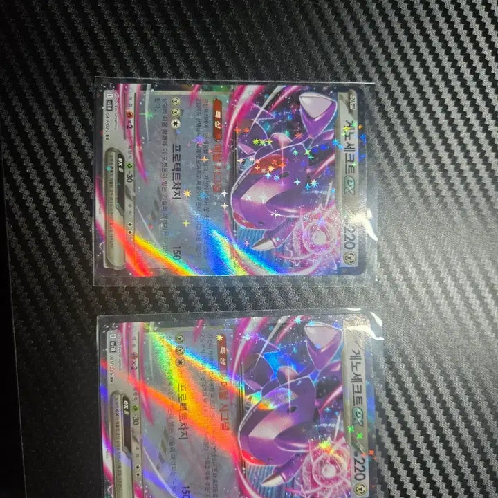 [BUNJANG] Genesect ex RR SV11B / sv11B 게노세크트 ex RR