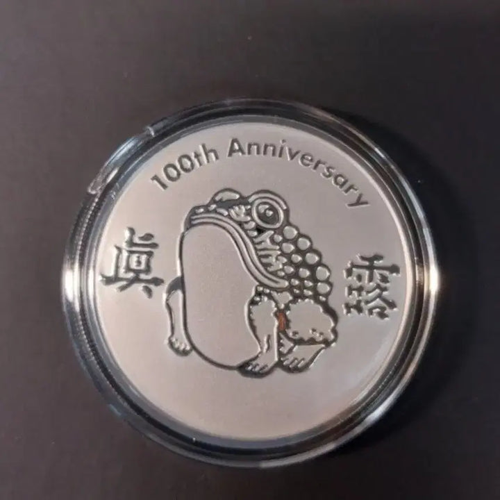 [BUNJANG] Jinro 100th Anniversary 1 oz 99.9% Silver Coin / 진로 창립 100주년 기념  1온스 999% 실버