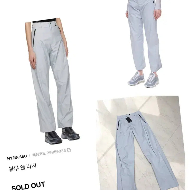 [BUNJANG] Hyein Seo Shell Pants Light Blue (1 / 25-26) / (정품/새상품) 헤인서 쉘 팬츠 라이트블루 / 1 (25~26)
