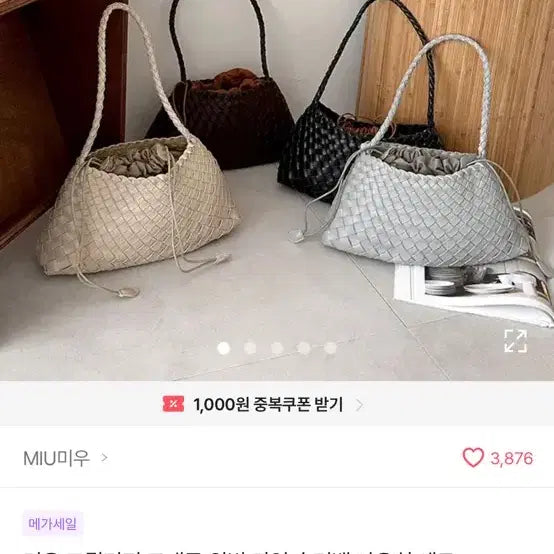 [BUNJANG] Bottega Veneta Dragon Bag / 드래곤백 보테가