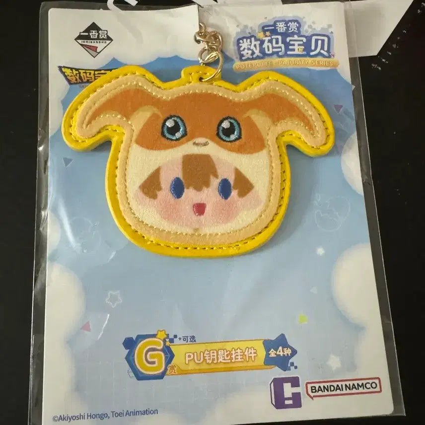 [BUNJANG] Digimon Potepote Patamon Plush Keychain (Sealed) / 디지몬 g상 포테포테 파닥몬리키 미개봉