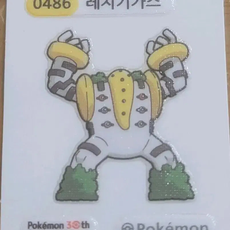 [BUNJANG] Pokemon 30th Anniversary Sticker - Regigigas / 포켓몬 30주년 띠부씰 레지기가스