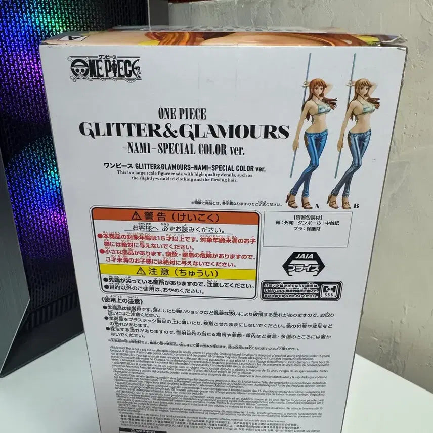 [BUNJANG] Banpresto One Piece Nami Glitter Figure / 반프레스토 원피스 글리터 나미 피규어