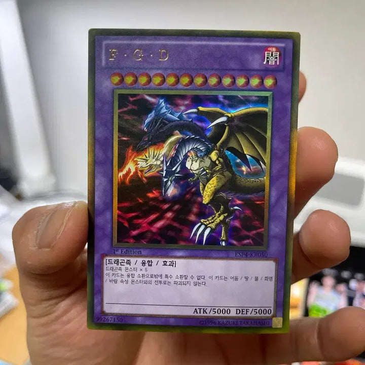 [BUNJANG] Yu-Gi-Oh! FGD ESP4-KR050 1st Edition Gold Rare / 유희왕 F.G.D 카드 ESP4-KR050 1st 골드레어
