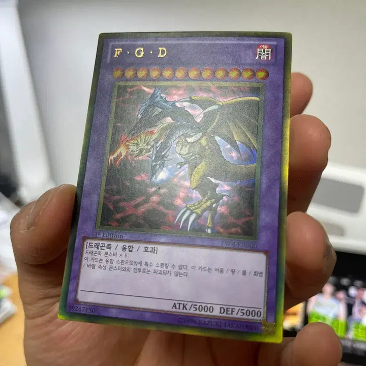 [BUNJANG] Yu-Gi-Oh! FGD ESP4-KR050 1st Edition Gold Rare / 유희왕 F.G.D 카드 ESP4-KR050 1st 골드레어