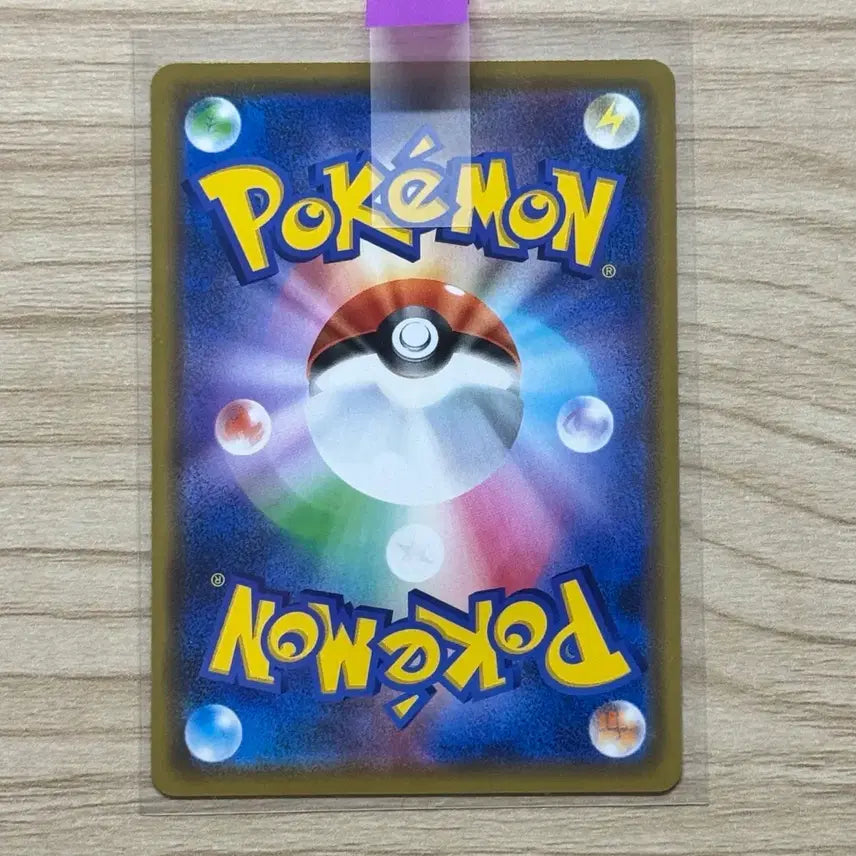 [BUNJANG] Pokemon Card Japanese Phantom Holo 2020 / [포켓몬카드 일판] 2020년 팬텀 홀로