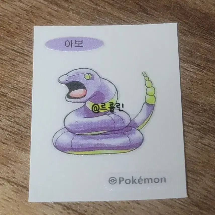 [BUNJANG] Pokemon 30th Anniversary Artwork Ttibus Seal / 포켓몬스터 30주년 아트워크 띠부씰