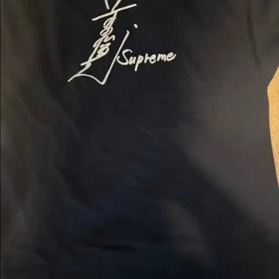 [BUNJANG] Supreme Toshio Maeda Short Sleeve T-Shirt / [L] 슈프림 토시오 마에다 반팔