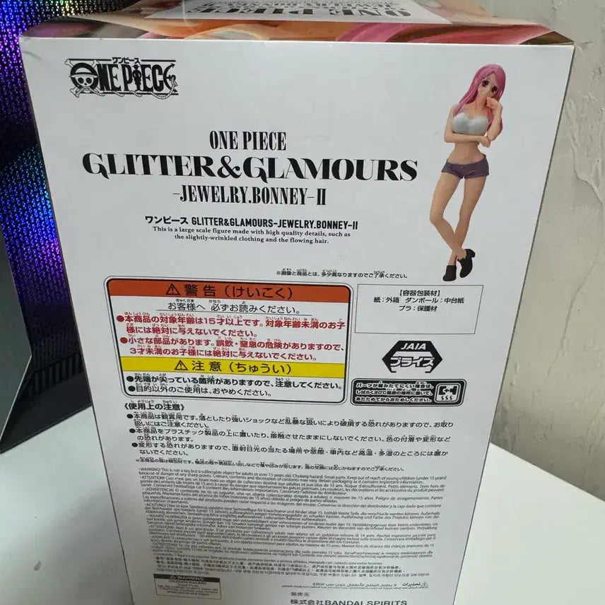 [BUNJANG] Banpresto One Piece Jewelry Bonney Figure / 반프레스토 원피스 쥬얼리 보니 피규어