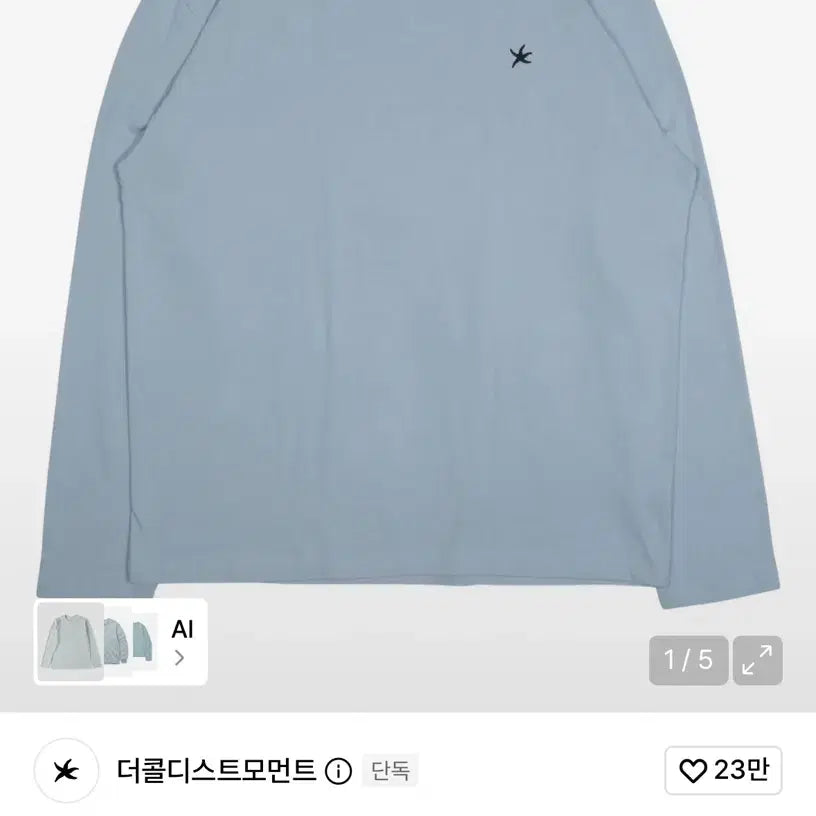 [BUNJANG] The Coldest Moment Long Sleeve / (새제품) 더콜디스트모먼트 롱슬리브