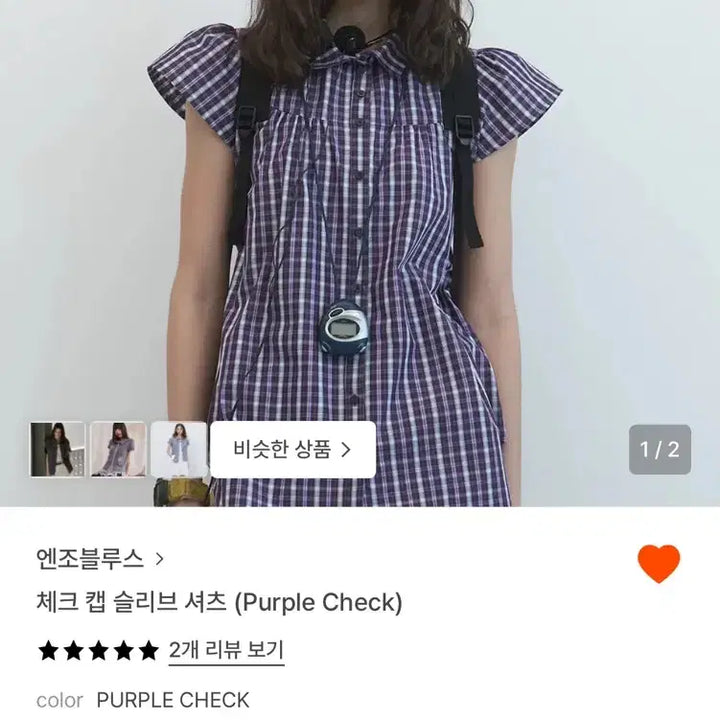 [BUNJANG] Enjoublues Check Cap Sleeve Shirt Short Sleeve Shirt / 새상품)엔조블루스 체크 캡슬리브 셔츠 반팔셔츠