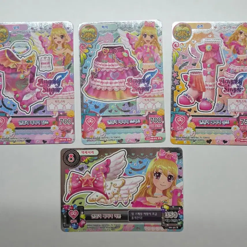 [BUNJANG] Aikatsu! Angely Gemini Card / 아이엠스타 아이카츠 카드 프레 엔젤리 제미니