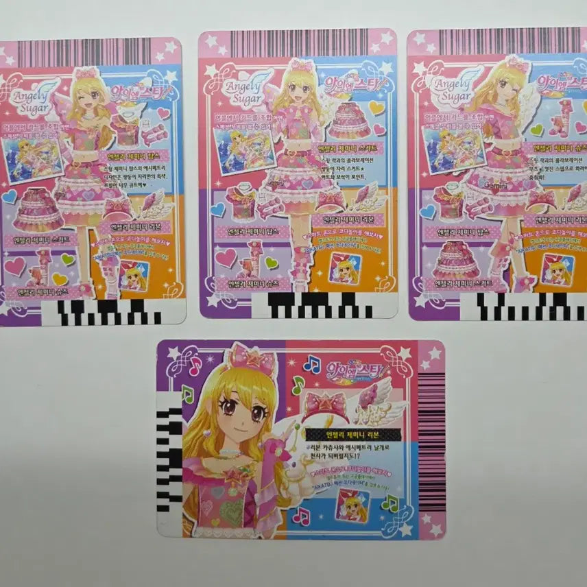 [BUNJANG] Aikatsu! Angely Gemini Card / 아이엠스타 아이카츠 카드 프레 엔젤리 제미니
