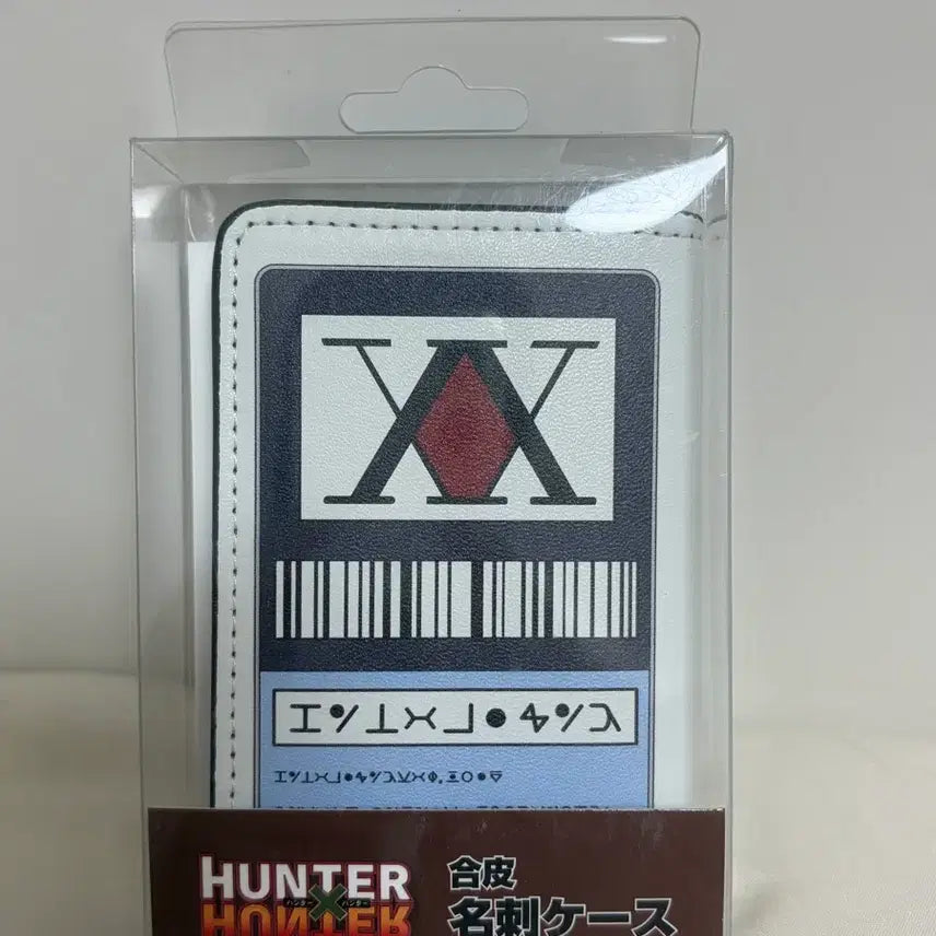 [BUNJANG] Hunter x Hunter Card Holder / 헌터헌터 카드 지갑 (명함 지갑)