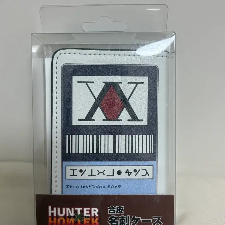 [BUNJANG] Hunter x Hunter Card Holder / 헌터헌터 카드 지갑 (명함 지갑)