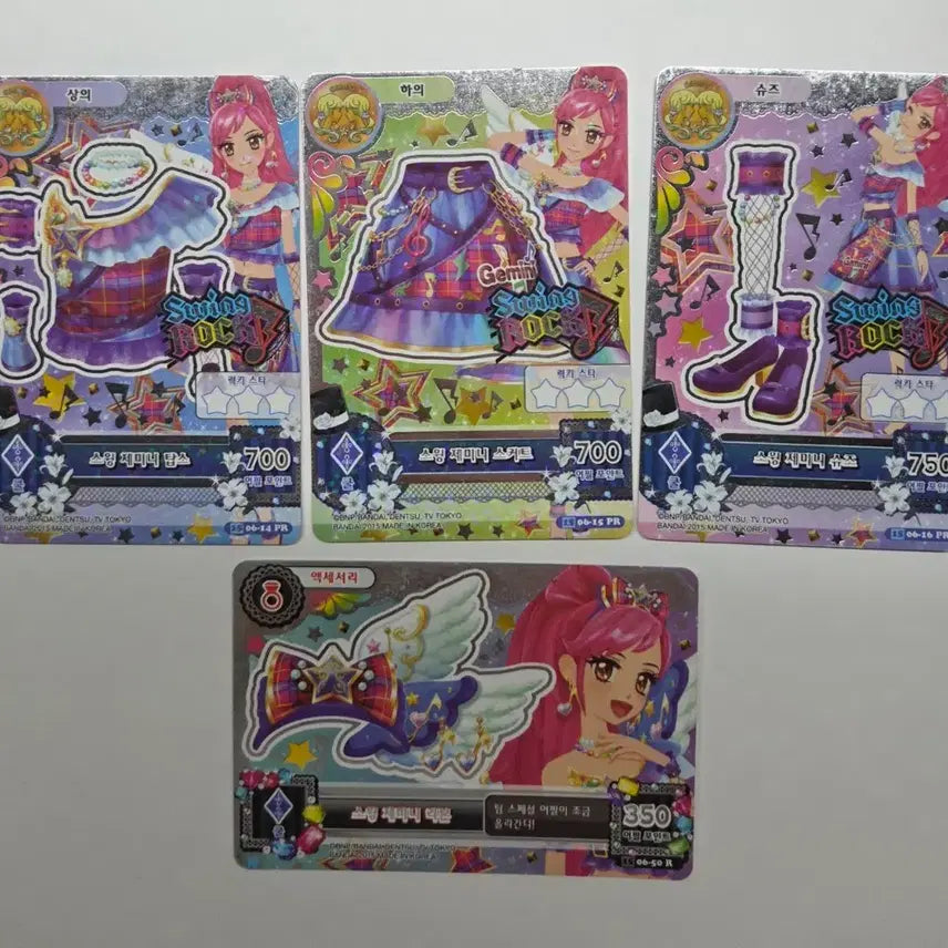 [BUNJANG] Aikatsu! I★CHU! Card Preswing Gemini / 아이엠스타 아이카츠 카드 프레 스윙제미니