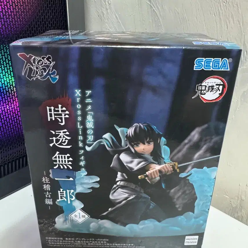 [BUNJANG] Sega Demon Slayer Muichiro Tokito Figure / 세가 귀멸의 칼날 토키토 무이치로 피규어