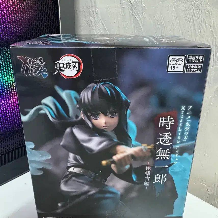 [BUNJANG] Sega Demon Slayer Muichiro Tokito Figure / 세가 귀멸의 칼날 토키토 무이치로 피규어