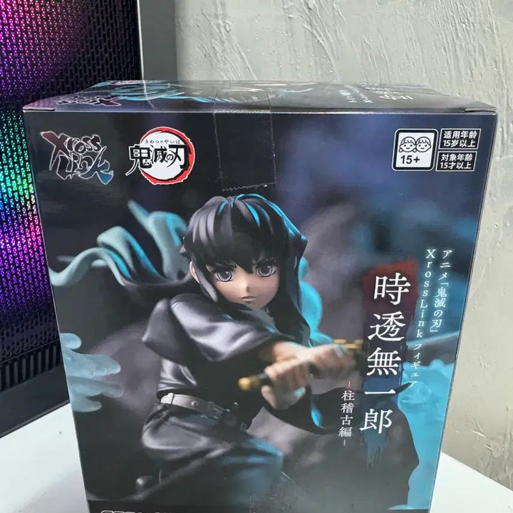 [BUNJANG] Sega Demon Slayer Muichiro Tokito Figure / 세가 귀멸의 칼날 토키토 무이치로 피규어