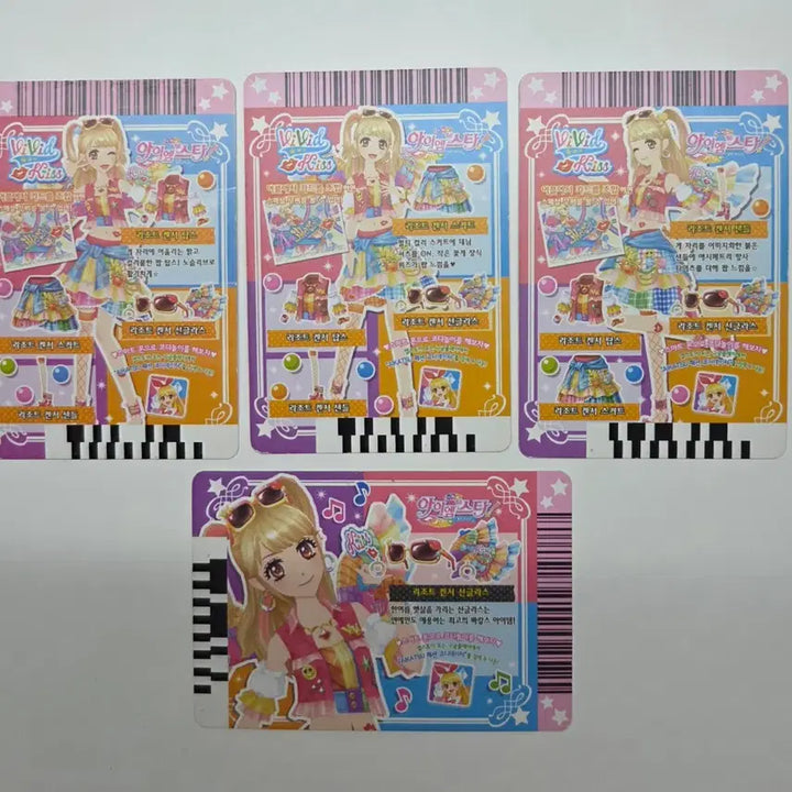 [BUNJANG] Aikatsu! Resort Kensa Card / 아이엠스타 아이카츠 카드 리조트 켄서