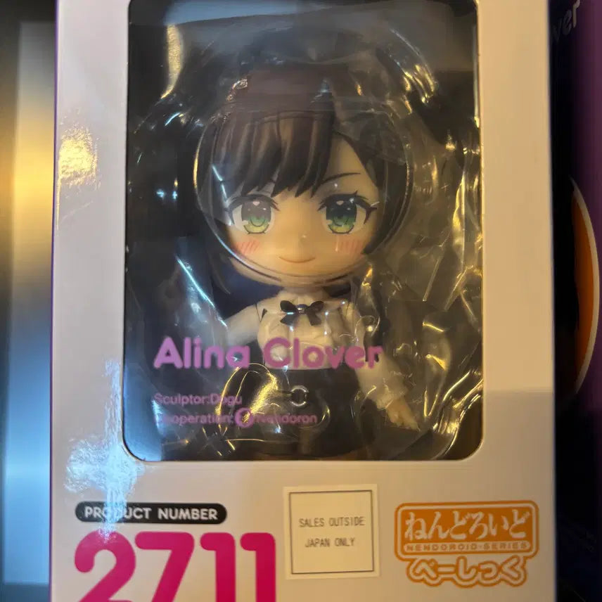 [BUNJANG] Nendoroid Basic 2711 Arina Clover / 넨도로이드 베이직 2711 아리나 클로버
