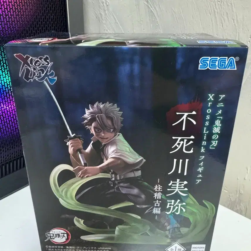 [BUNJANG] Sega Demon Slayer Shinazugawa Sanemi Figure / 세가 귀멸의칼날 시나즈가와 사네미 피규어